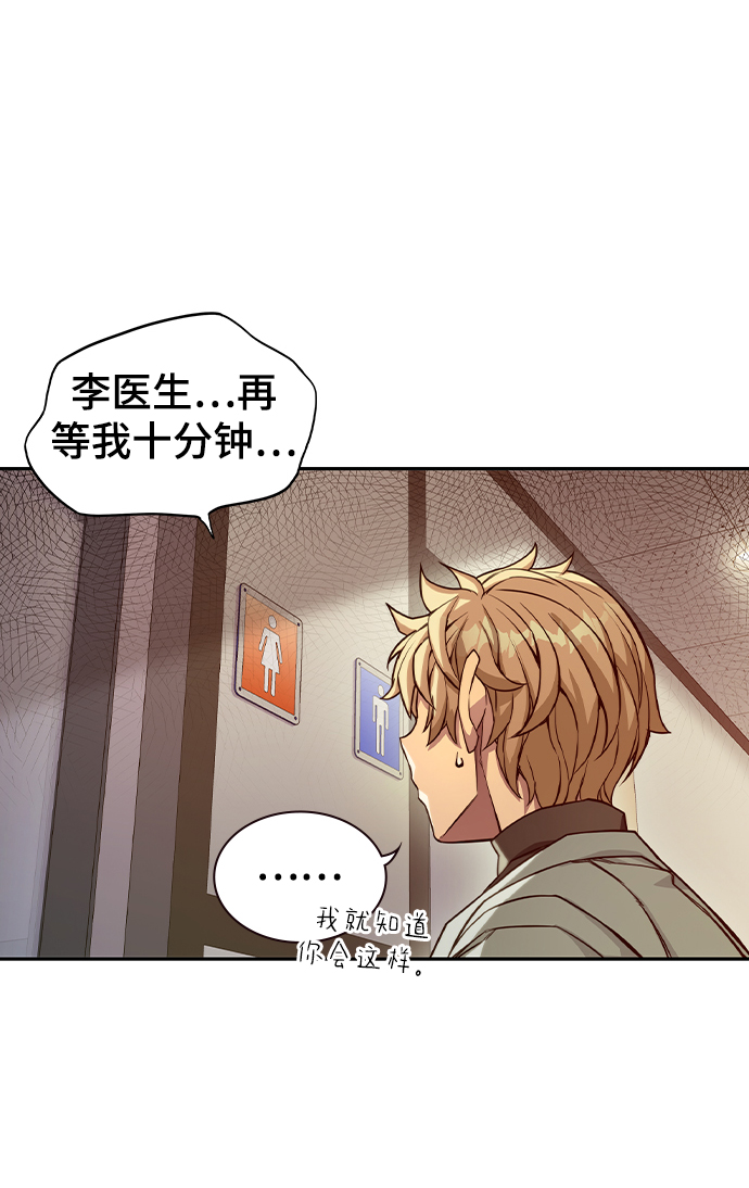 第6话19