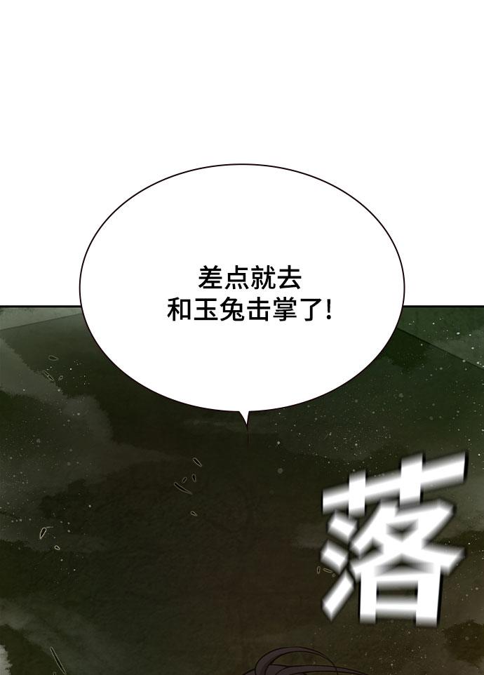 第17话63