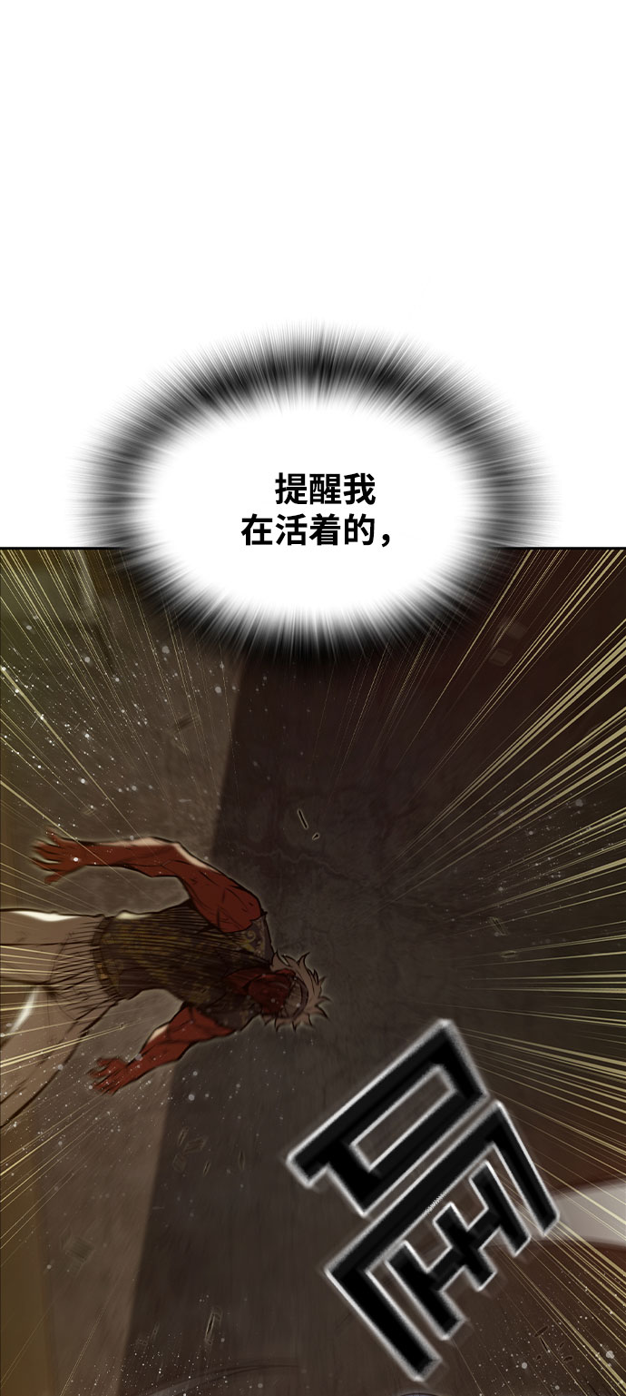 第17话87