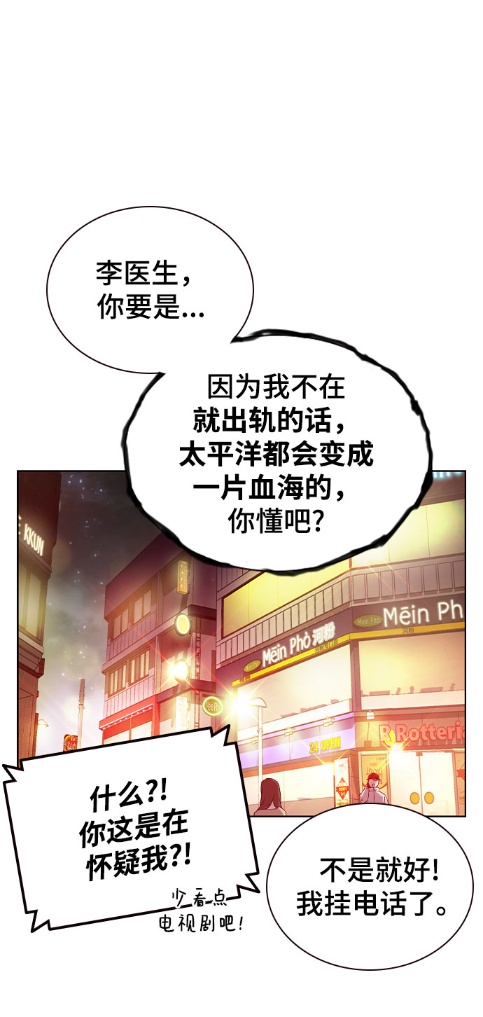 第1话14