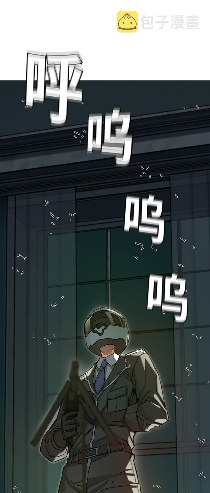 第8话81