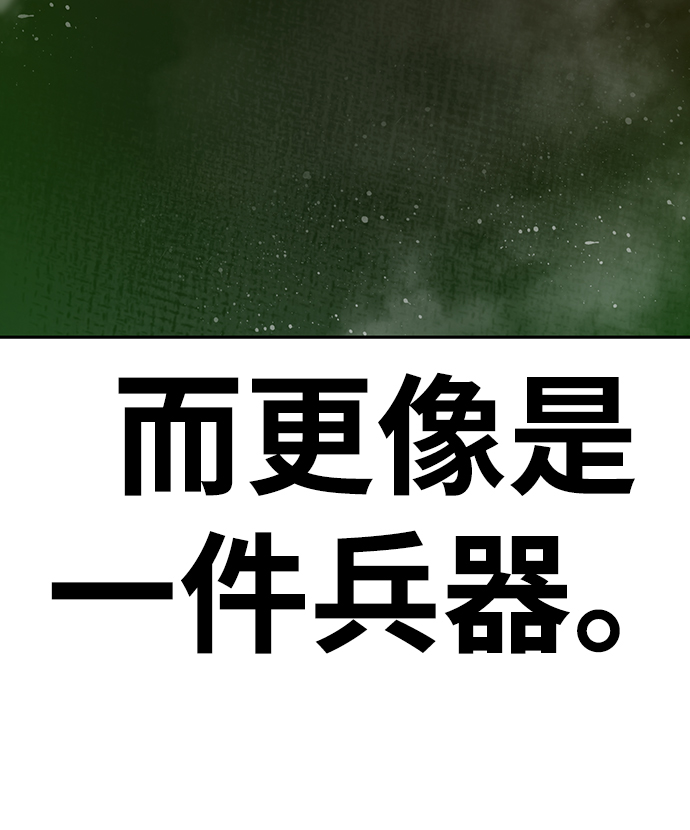 第32话30