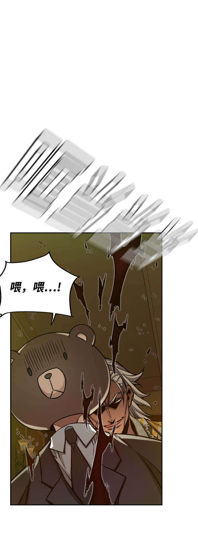 第13话45