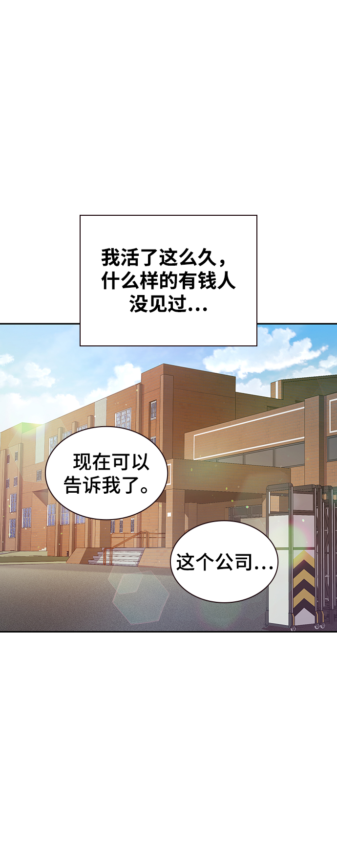 第10话1