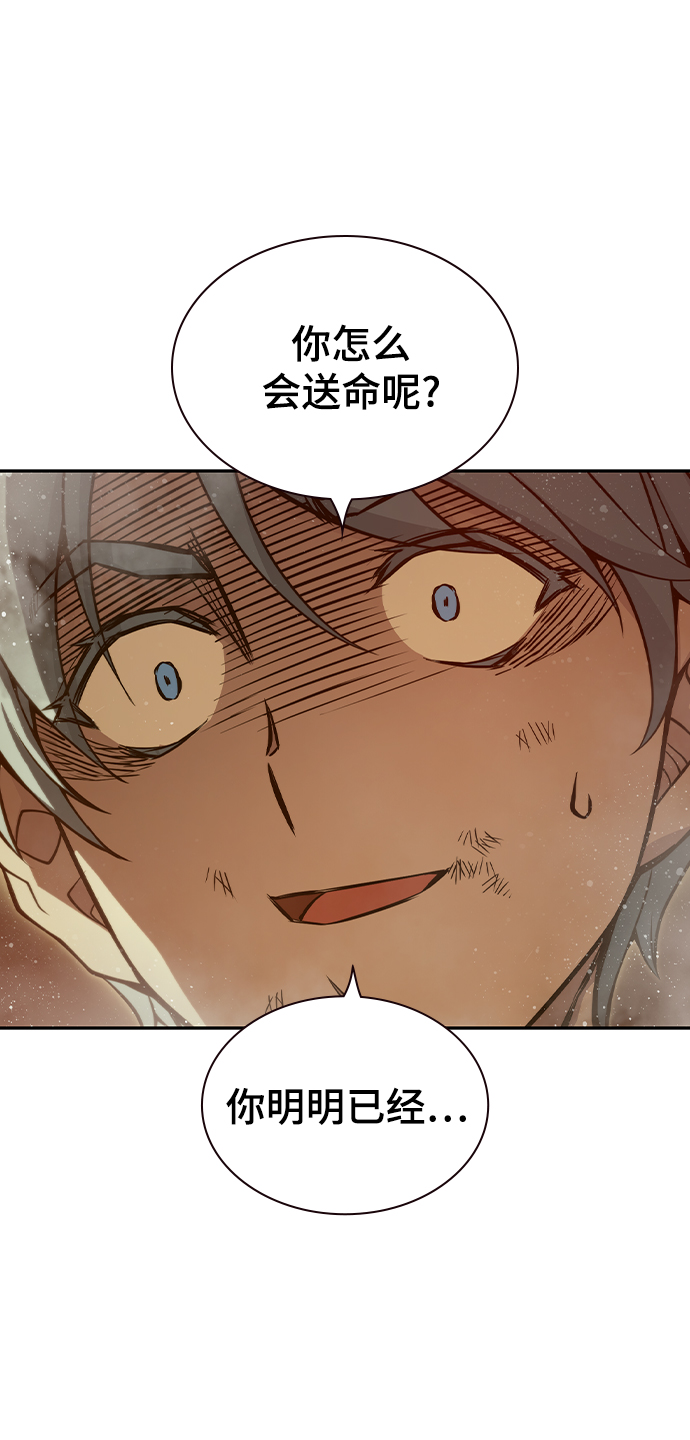 第39话10