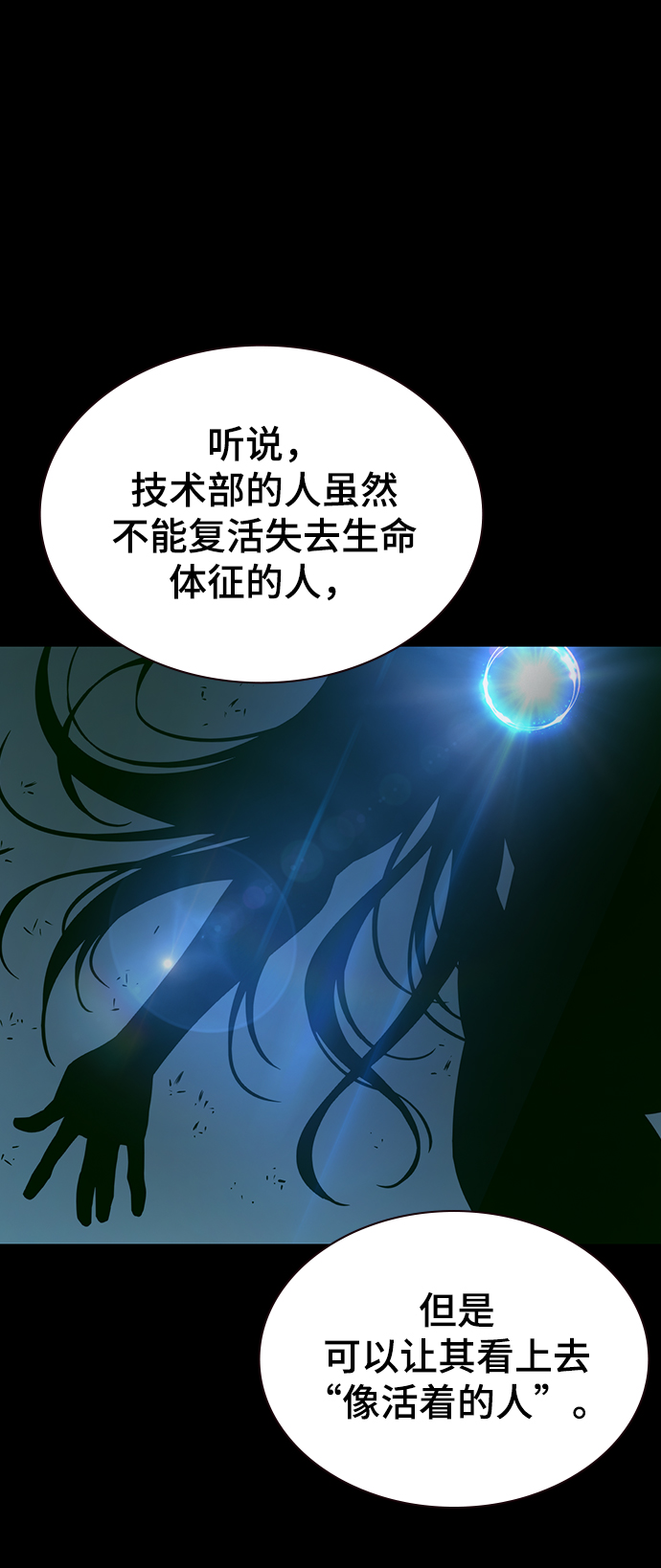 第39话36