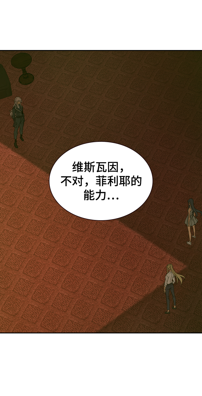 第35话14