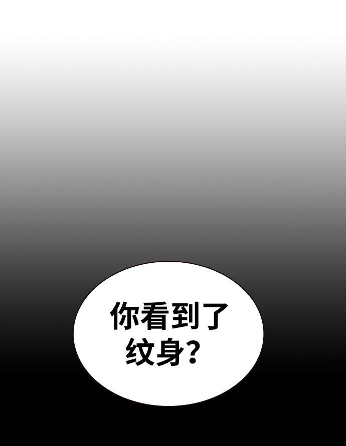 第5话96
