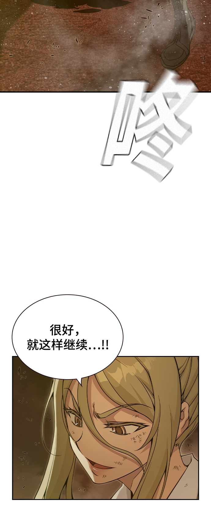 第35话44