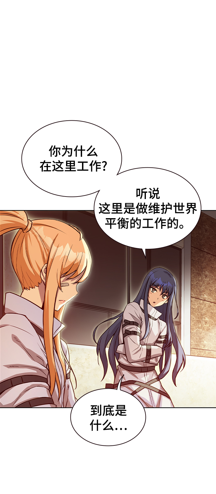 第3话54