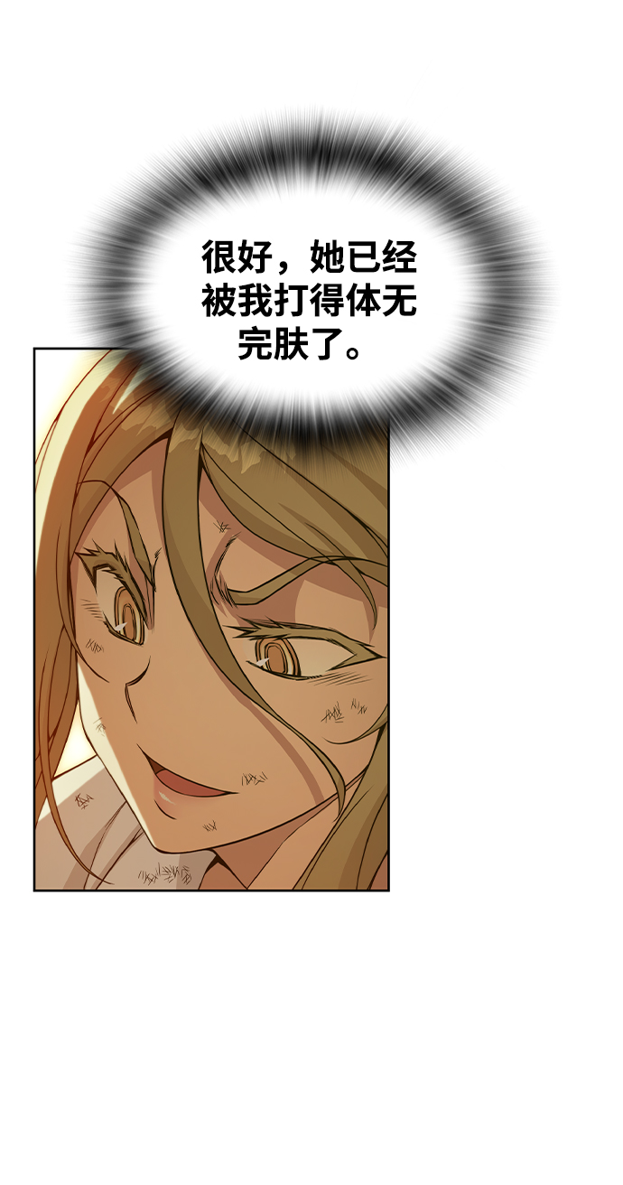 第36话8