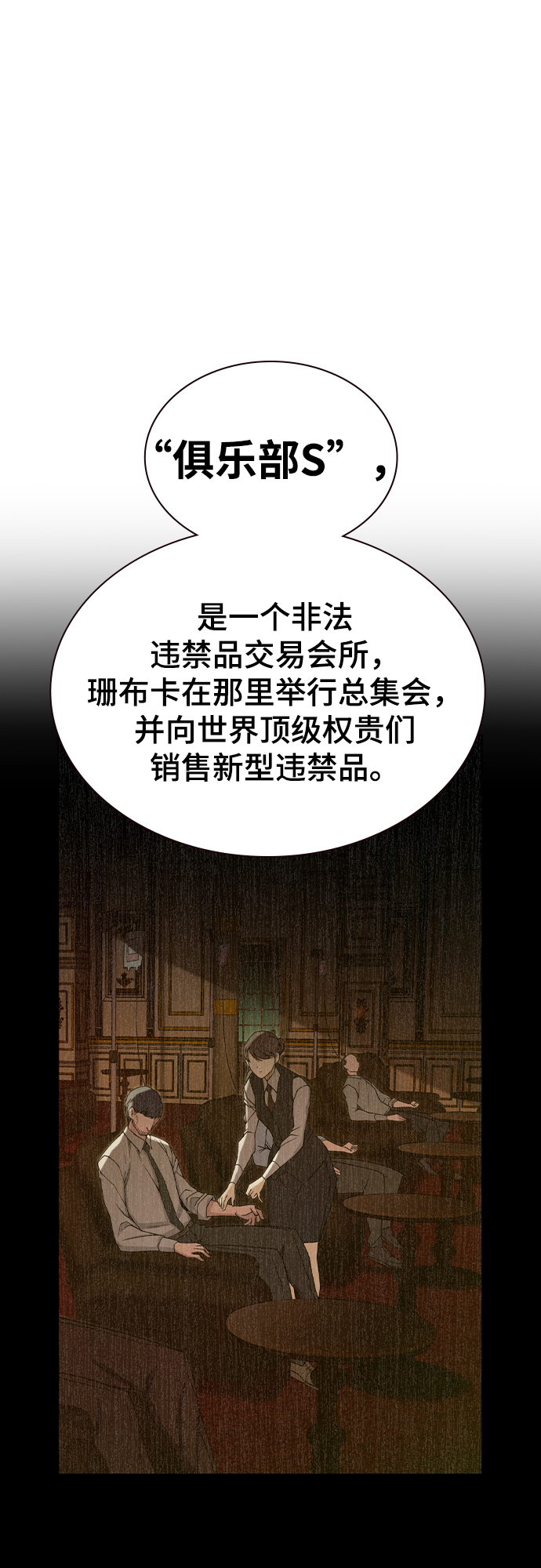 第29话1