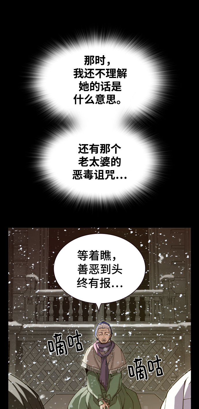 第33话11