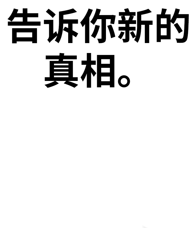 第38话113