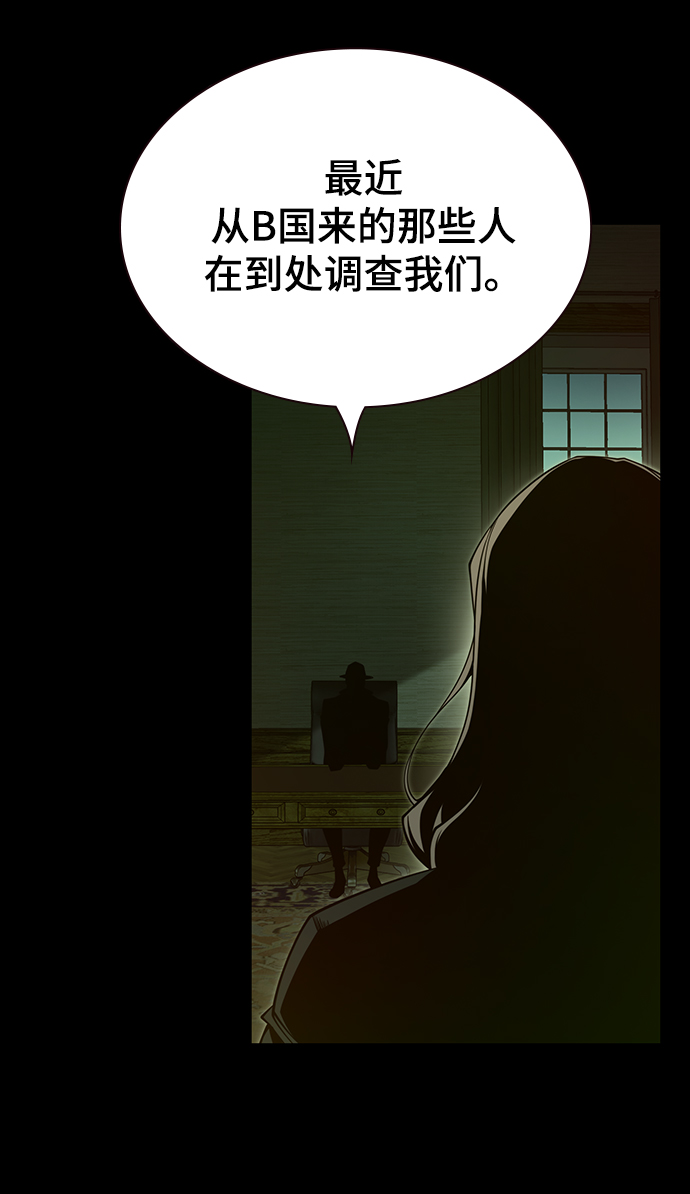 第39话65