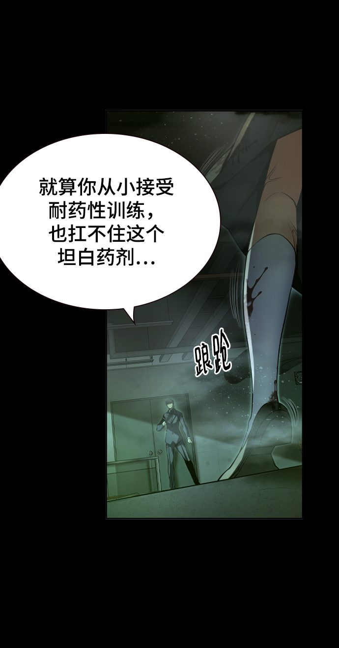 第26话16