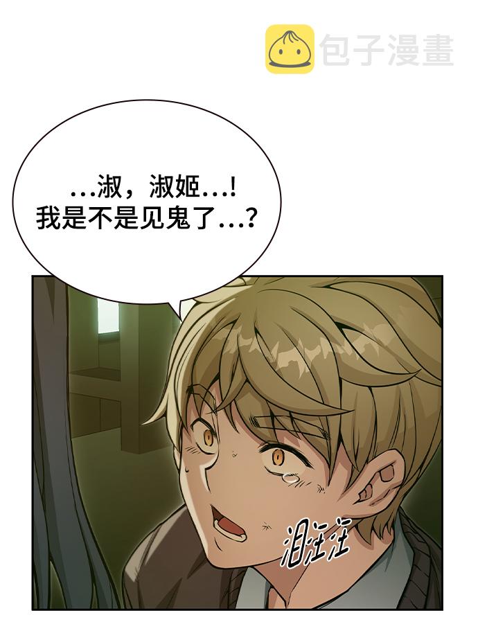 第20话44