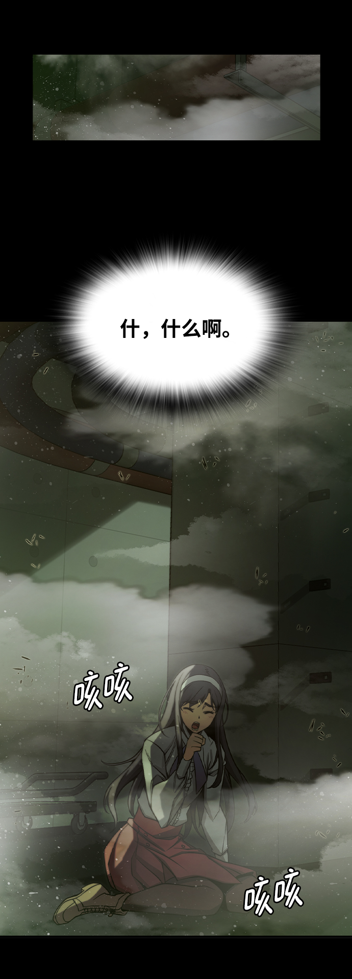 第25话77