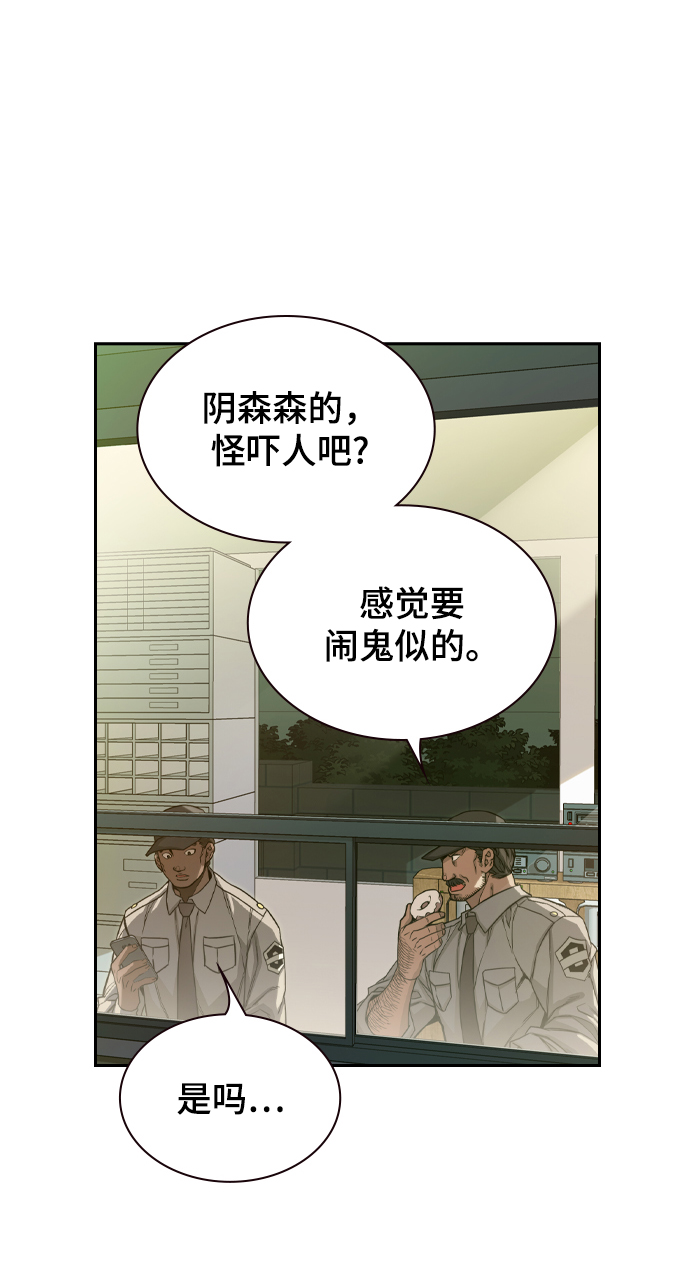 第8话10