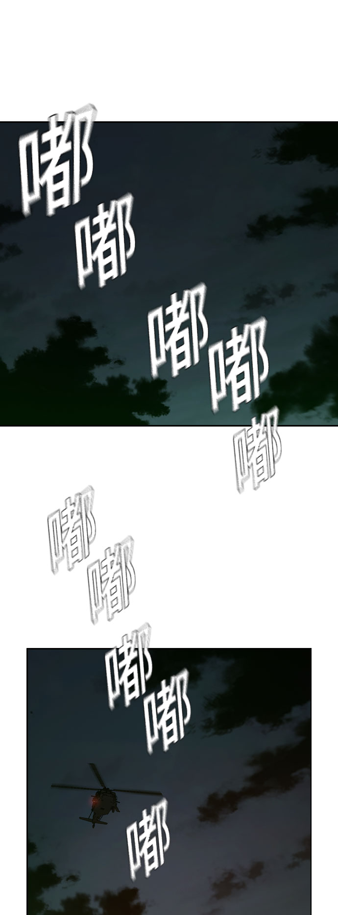 第21话49