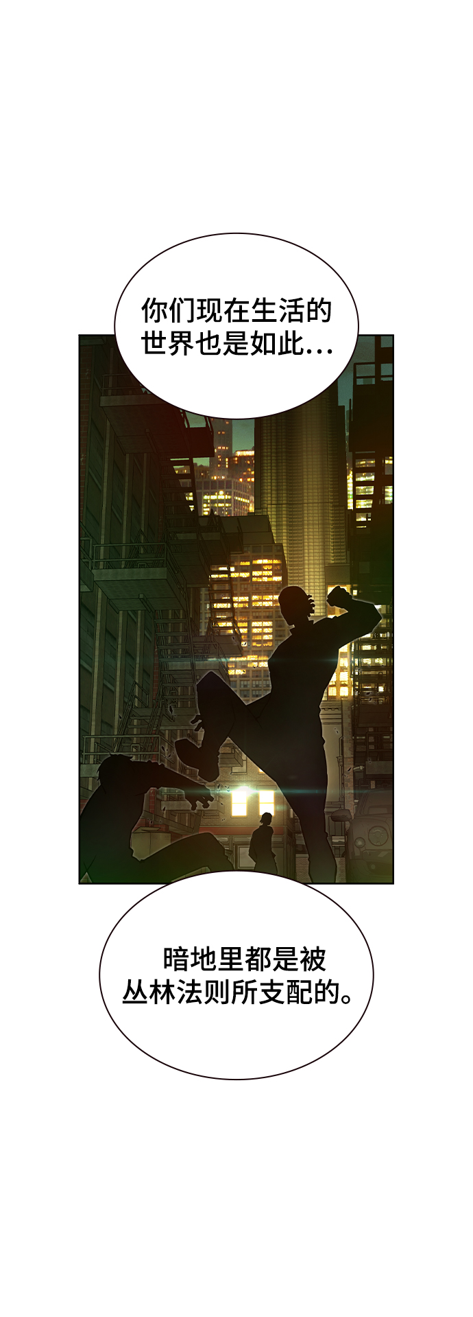 第13话54