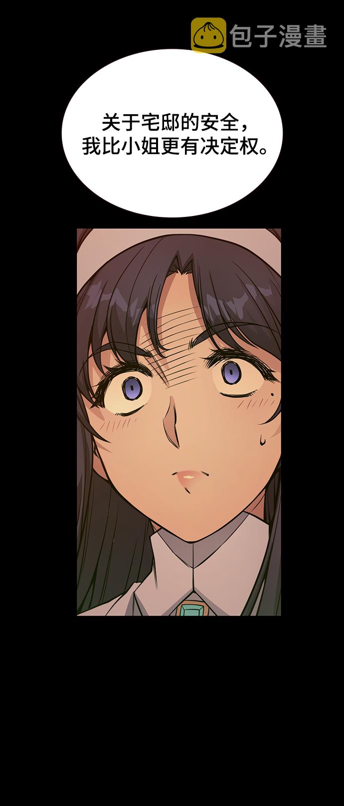 第22话17