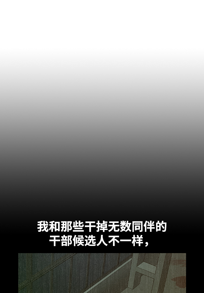 第32话78