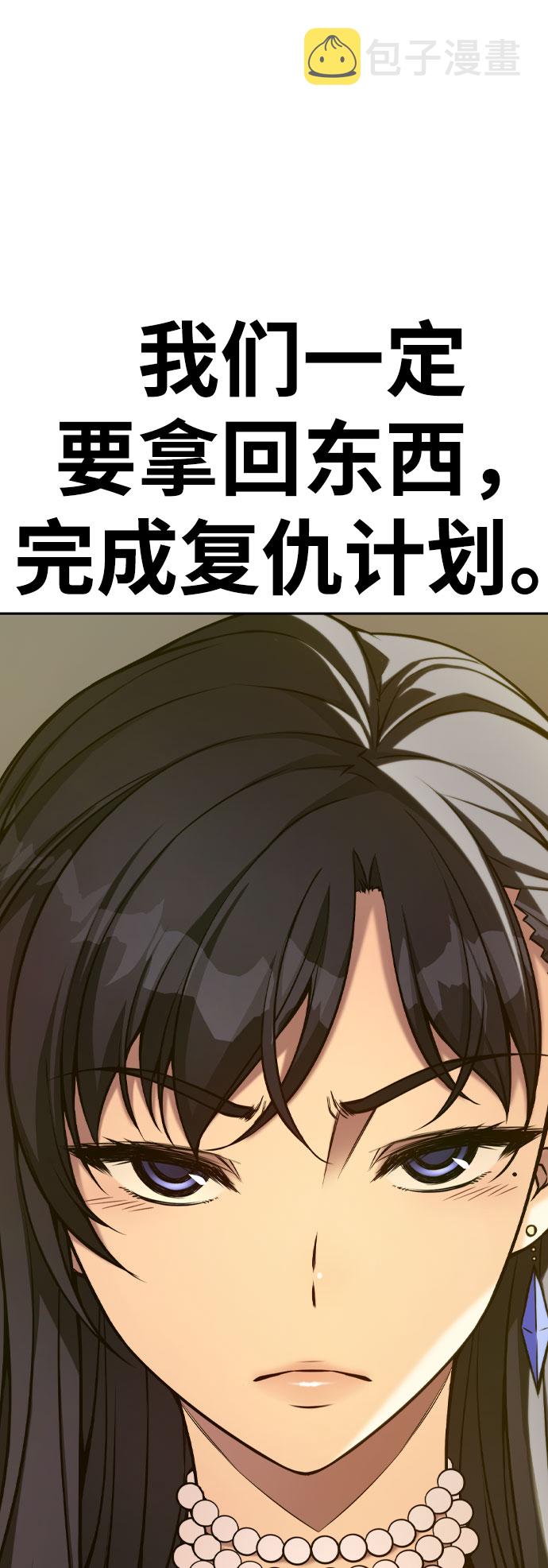 第27话86