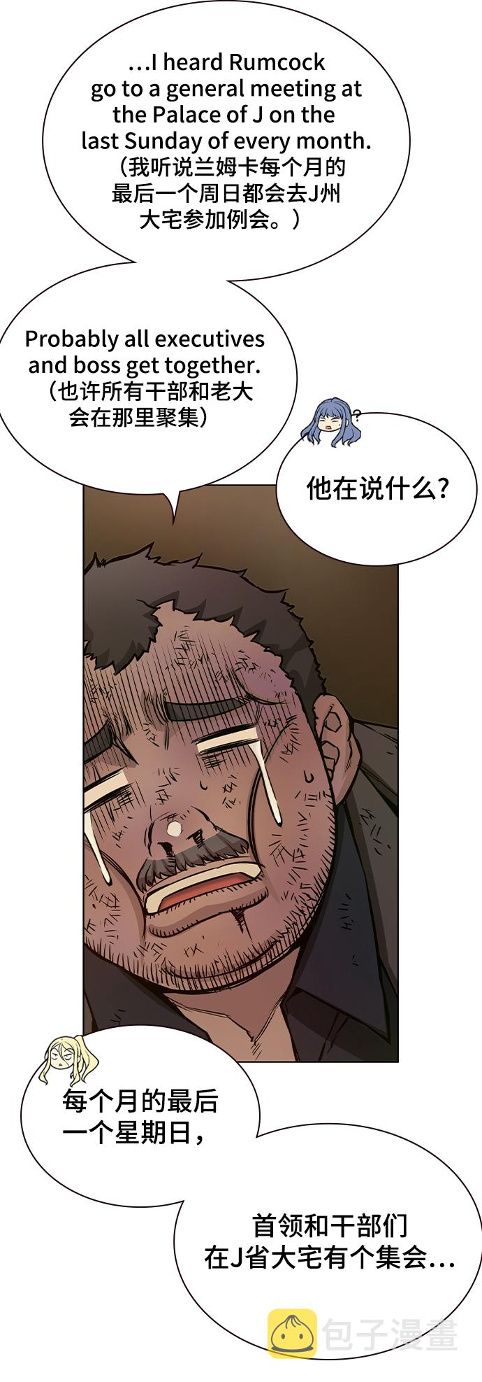 第16话74