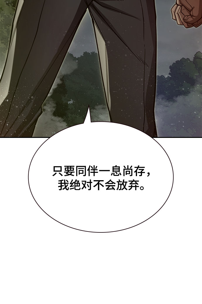 第21话50