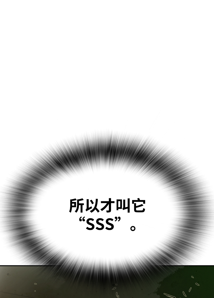 第16话83