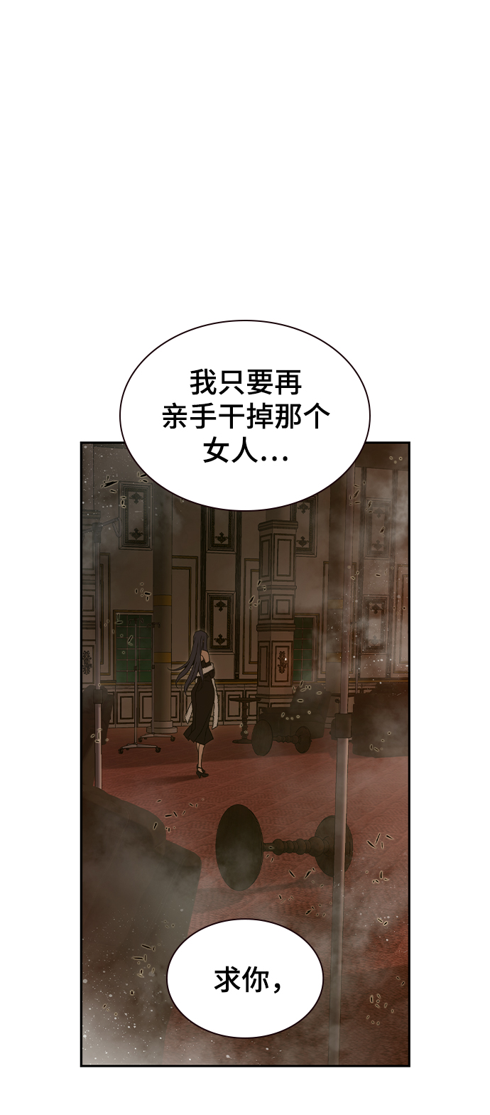 第38话19