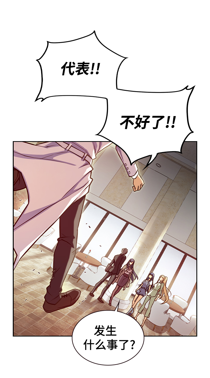 第3话109