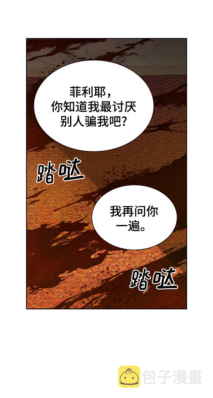 第10话75