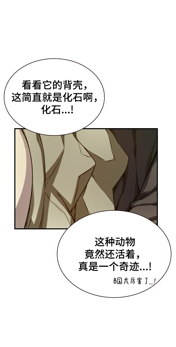 第1话114