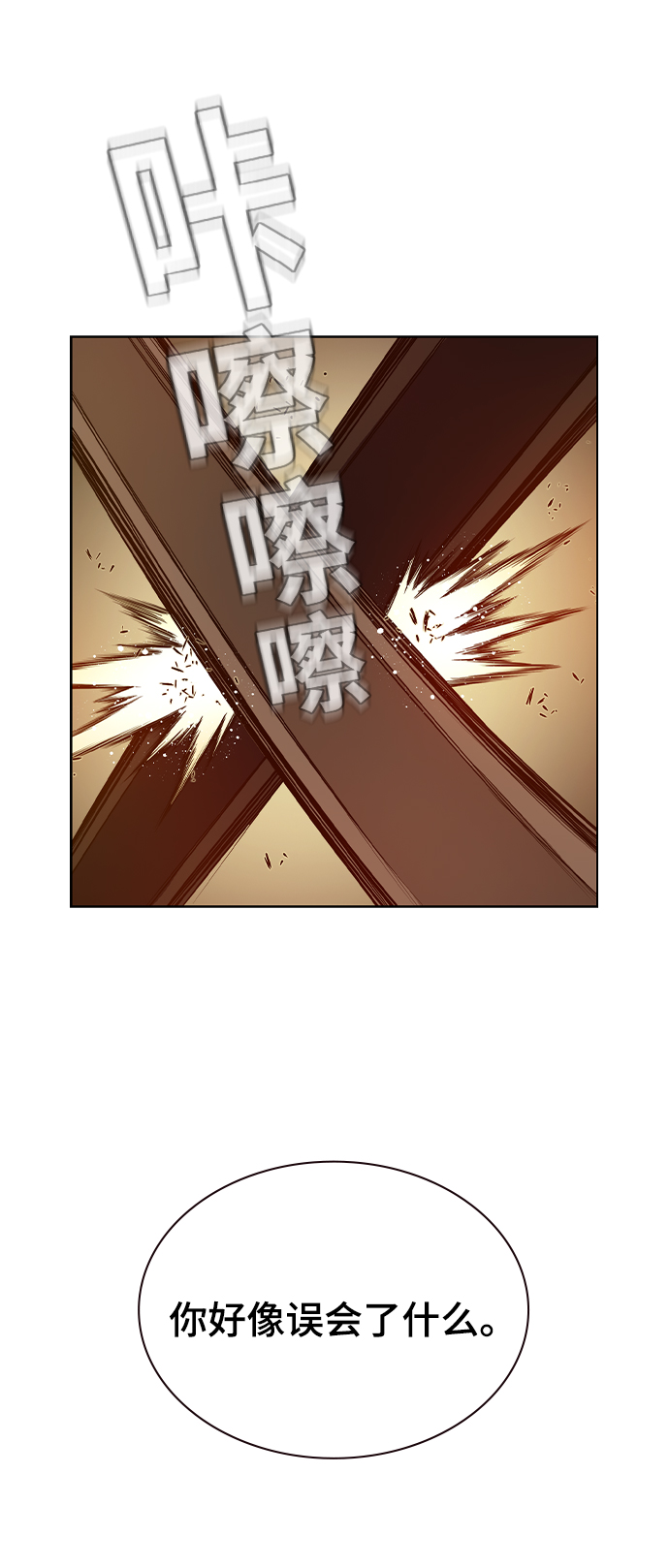 第36话45