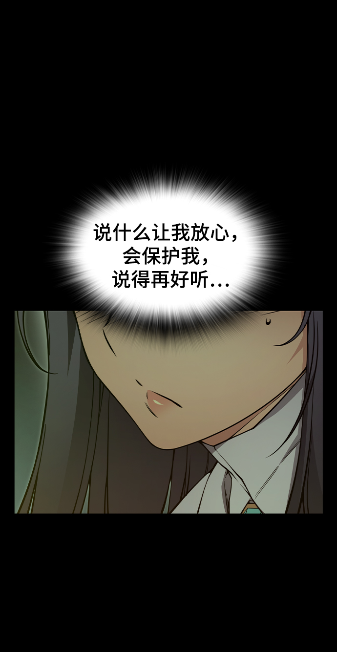 第25话6