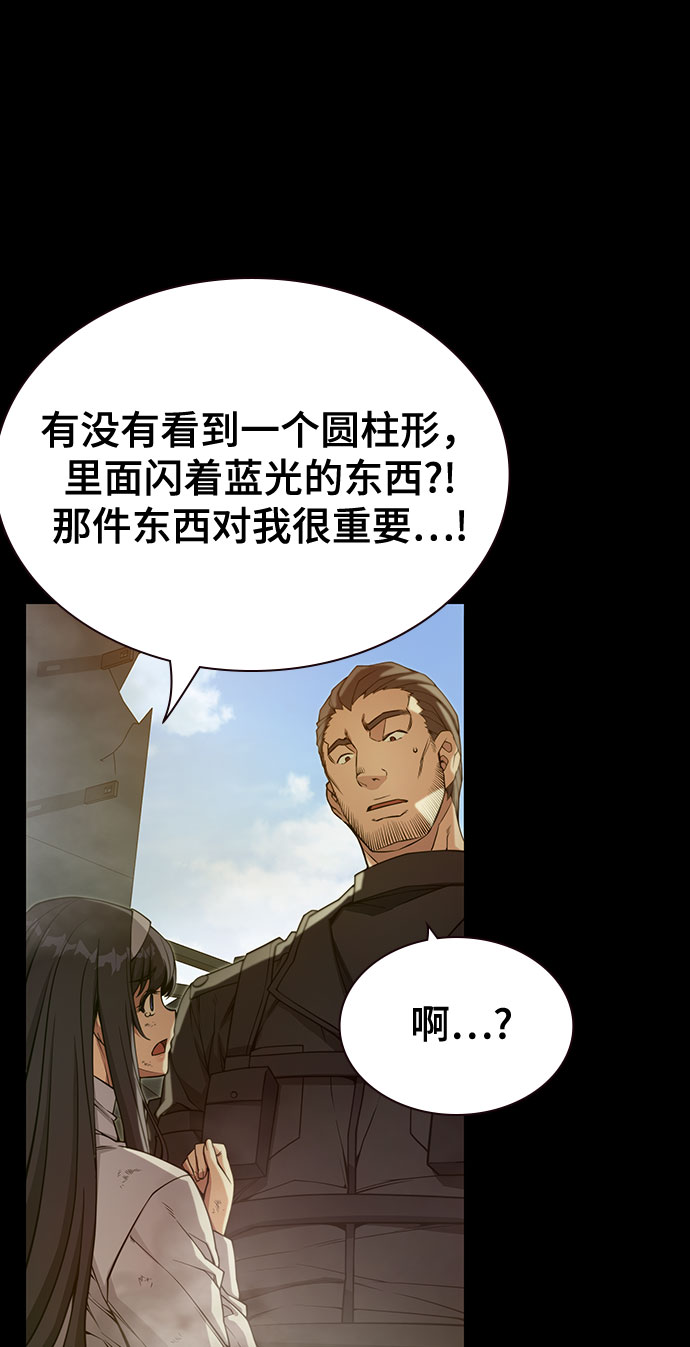 第27话13
