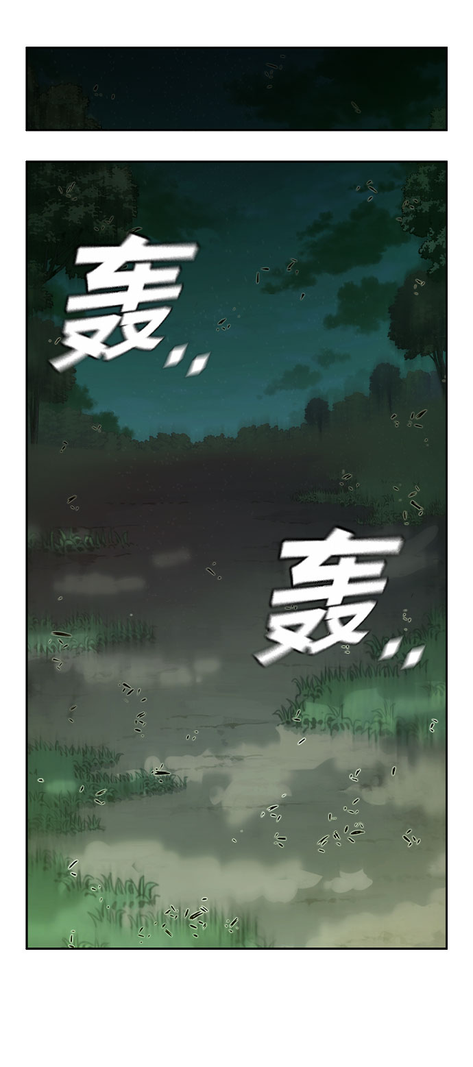 第30话43