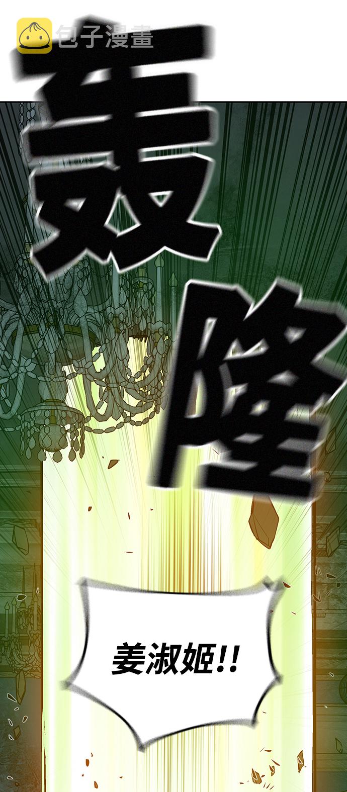 第9话22