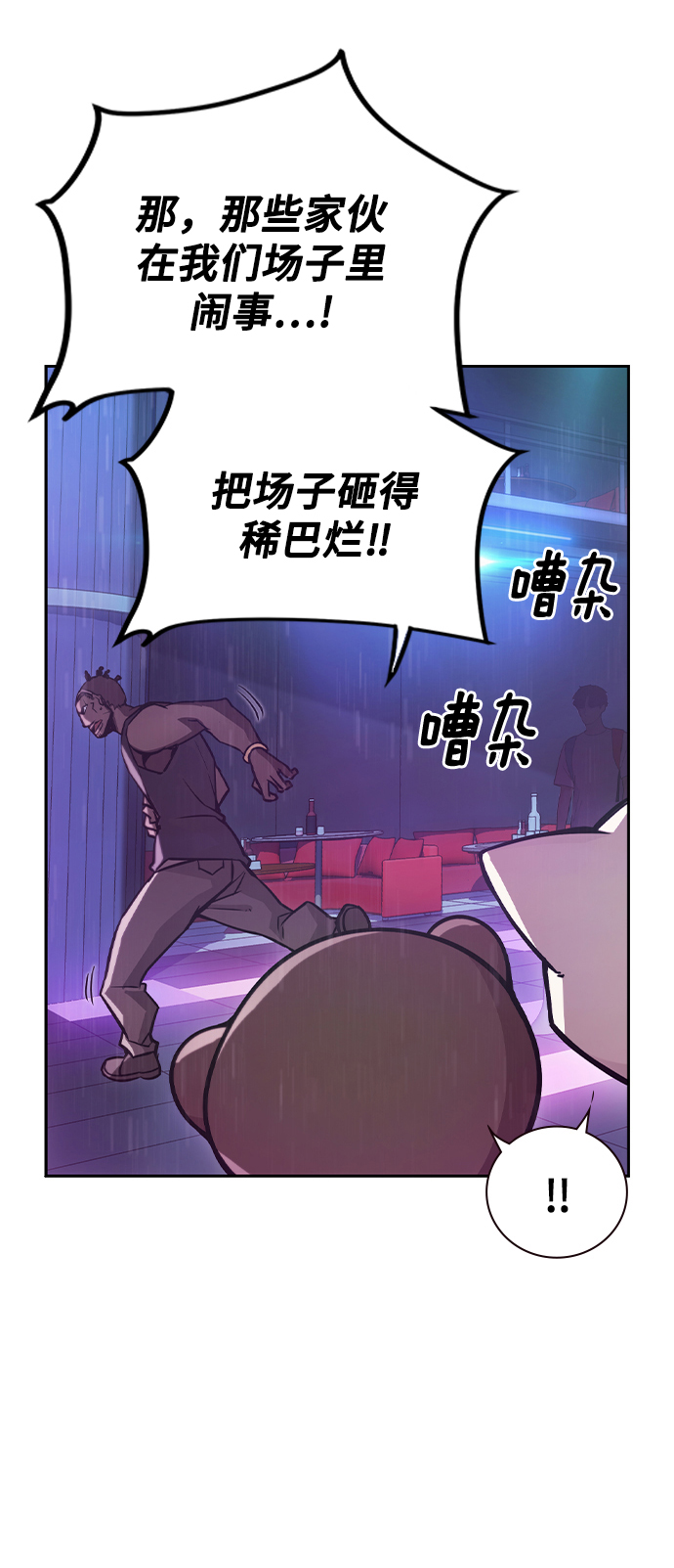 第11话76
