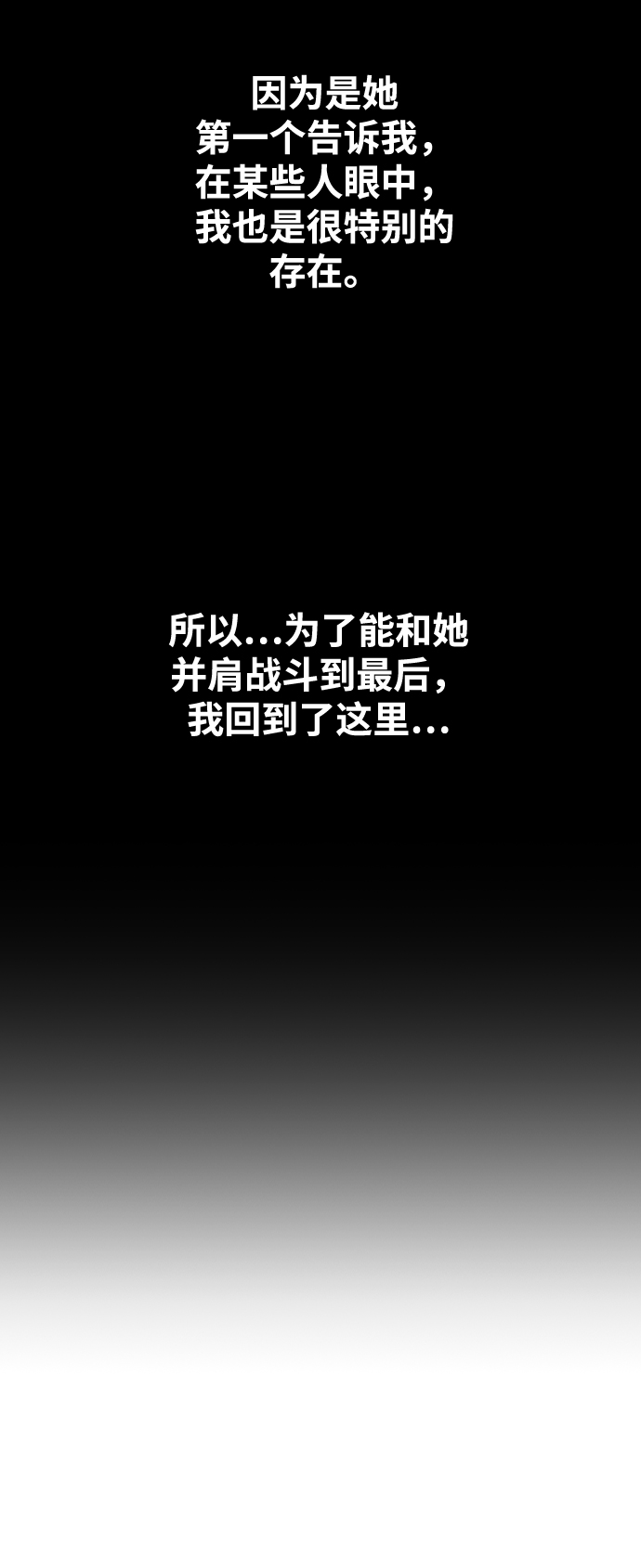 第37话89