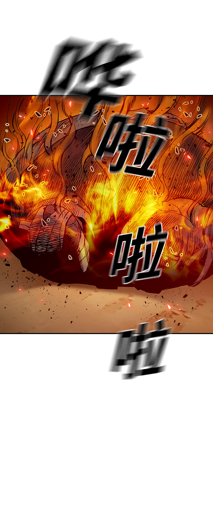 第5话33