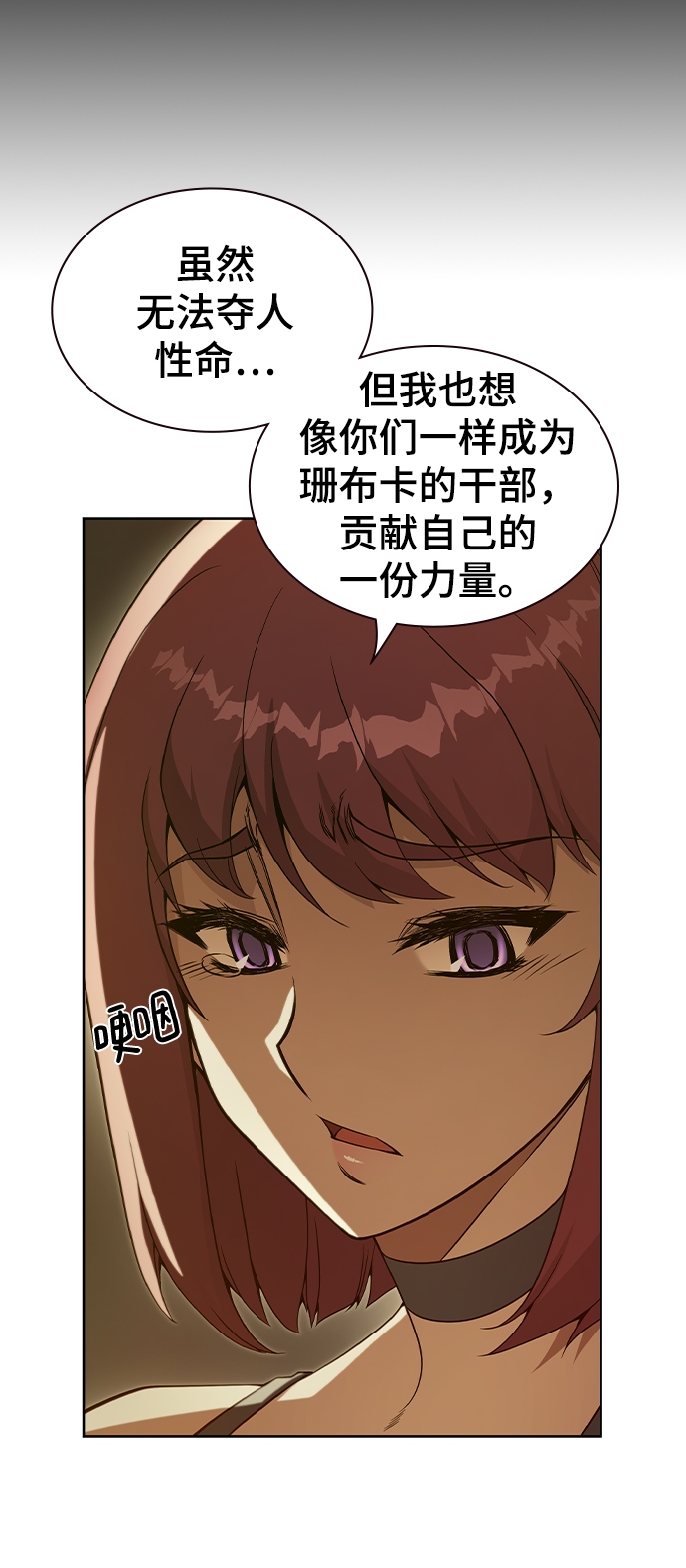 第38话73