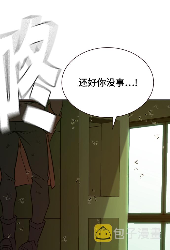 第20话42