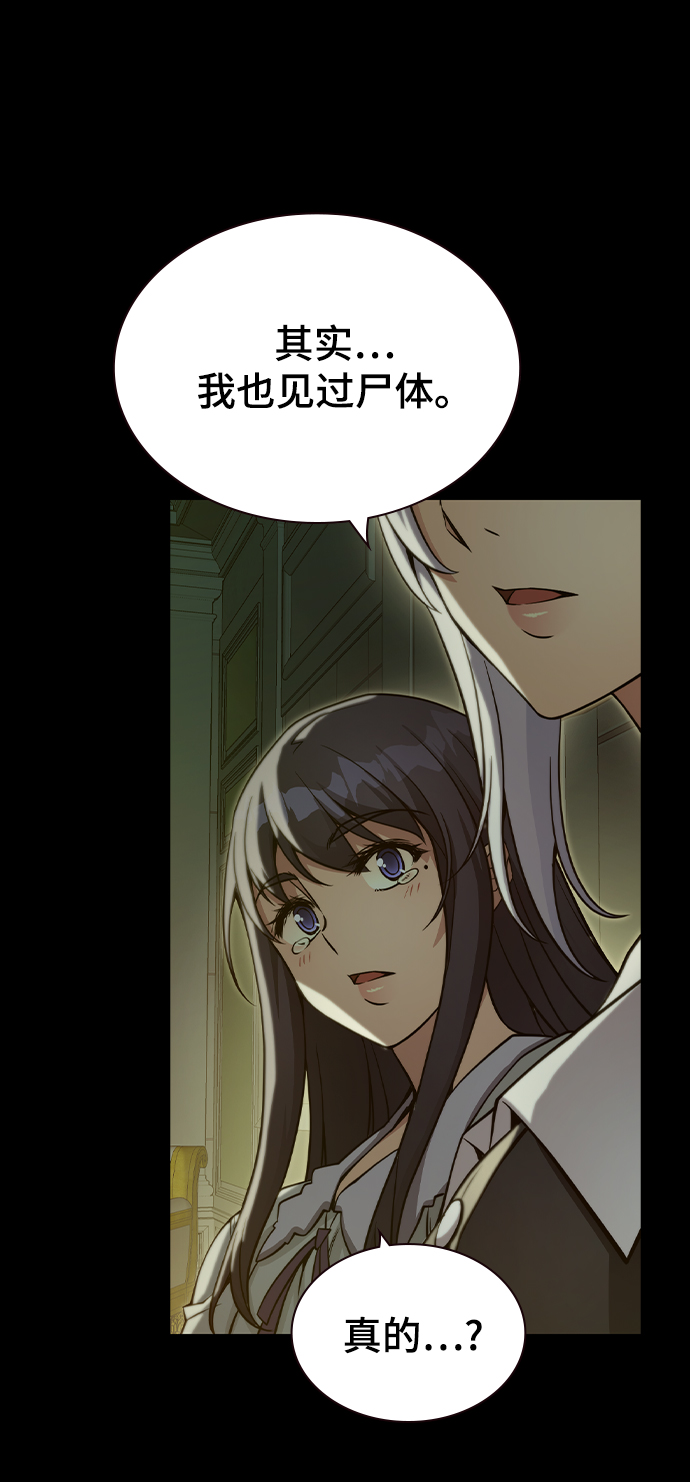 第22话69