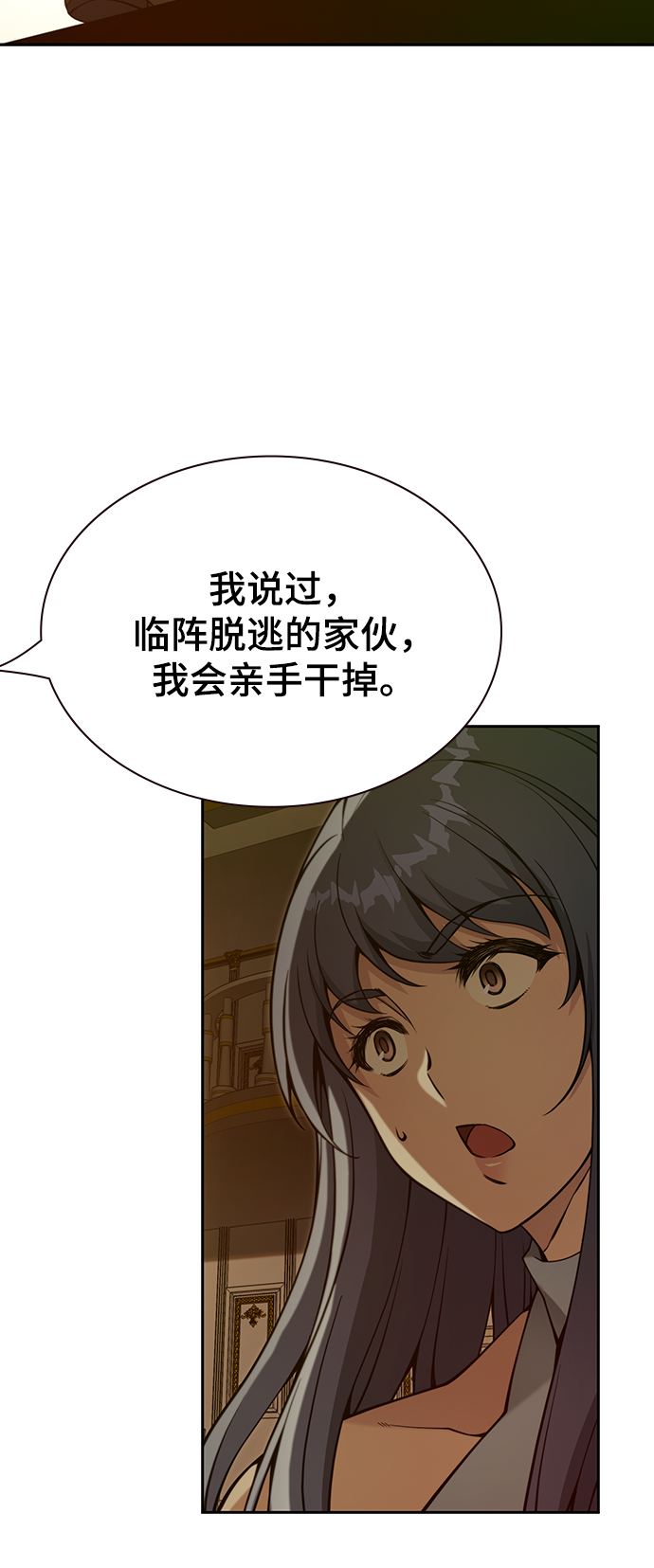 第29话37