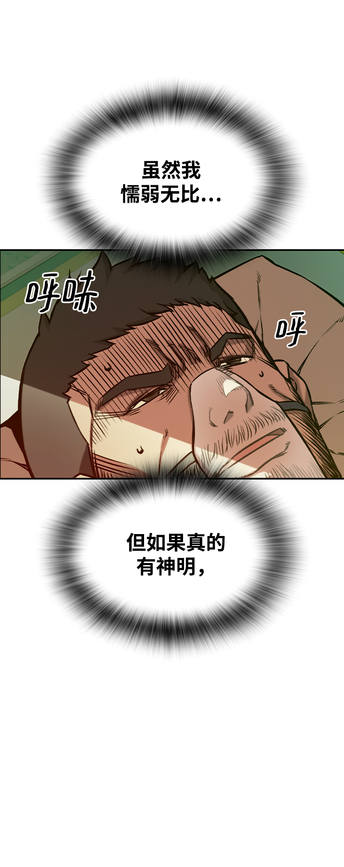 第15话48