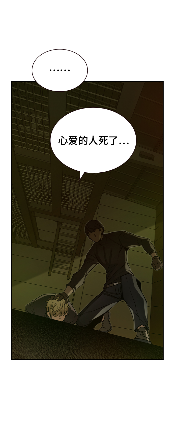 第19话39
