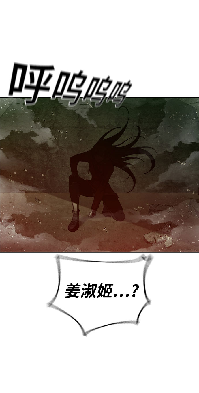 第17话61